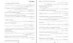 برای بزرگنمایی کلیک کنید جزوه زبان پزشکی مناسب برای تمام رشته های علوم پزشکی دانلود PDF-1