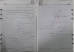 کتاب تفسیر موضوعی قرآن کریم مکارم شیرازی دانلود PDF-1