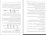 کتاب حفاظت و رله ها حسین عسکریان دانلود PDF-1