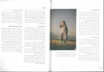 کتاب آموزش عکاسی پرتره سیوا شهباز دانلود PDF-1