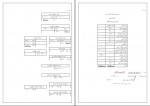 کتاب اصول حسابداری 1 جمشید اسکندری دانلود PDF-1