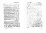 کتاب انسان و سمبولهایش محمود سلطانیه دانلود PDF-1