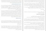 کتاب حقوق مدنی جلد اول حسن امامی دانلود PDF-1