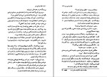 برای بزرگنمایی کلیک کنید کتاب خانه درختی من پروین علی پور دانلود PDF-1