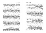 برای بزرگنمایی کلیک کنید کتاب خانه درختی من پروین علی پور دانلود PDF-1