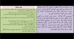 کتاب درمان اختلالات ریاضی مصطفی تبریزی دانلود PDF-1