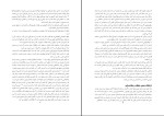 برای بزرگنمایی کلیک کنید چکیده کتاب روانشناسی اجتماعی حسین شکر کن دانلود PDF-1
