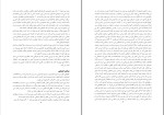 برای بزرگنمایی کلیک کنید چکیده کتاب روانشناسی اجتماعی حسین شکر کن دانلود PDF-1
