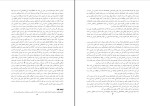 برای بزرگنمایی کلیک کنید چکیده کتاب روانشناسی اجتماعی حسین شکر کن دانلود PDF-1