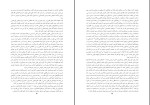 برای بزرگنمایی کلیک کنید چکیده کتاب روانشناسی اجتماعی حسین شکر کن دانلود PDF-1