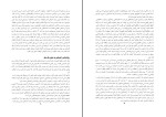 برای بزرگنمایی کلیک کنید چکیده کتاب روانشناسی اجتماعی حسین شکر کن دانلود PDF-1