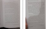 کتاب جرم شناسی عباس نظیفی دانلود PDF-1