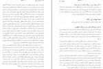 کتاب ادله اثبات دعوا عباس کریمی دانلود PDF-1