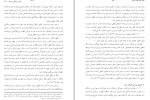 کتاب ادله اثبات دعوا عباس کریمی دانلود PDF-1
