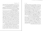 برای بزرگنمایی کلیک کنید کتاب روانشناسی رشد 2 حسین لطف آبادی دانلود PDF-1