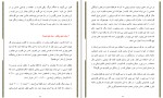 برای بزرگنمایی کلیک کنید کتاب قانون جذب و شیوه های کاربرد آن در زندگی حسین وهابی دانلود PDF-1