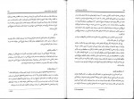 کتاب مقدمه ای بر بوم شناسی امبرلین دانلود PDF-1