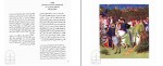 کتاب هنر رنگ یوهانس ایتن دانلود PDF-1