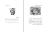 برای بزرگنمایی کلیک کنید کتاب اصول بیهوشی در جراحی مغز و اعصاب مهرداد مسعودی فر دانلود PDF-1