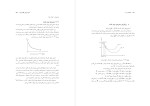 برای بزرگنمایی کلیک کنید کتاب اقتصاد خرد 1 یگانه موسوی جهرمی دانلود PDF-1