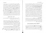 کتاب دادرسی مدنی دوره بنیادین جلد 2 عبدالله شمس دانلود PDF-1