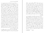 برای بزرگنمایی کلیک کنید کتاب دلتنگی های نقاش خیابان چهل و هشتم سلینجر دانلود PDF-1