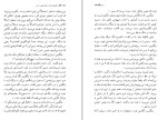 برای بزرگنمایی کلیک کنید کتاب دلتنگی های نقاش خیابان چهل و هشتم سلینجر دانلود PDF-1