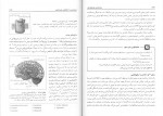 کتاب روانشناسی فیزیولوژیکی جمیز کالات یحیی سید محمدی دانلود PDF-1