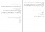 کتاب صرف ساده محمد رضا طباطبایی دانلود PDF-1