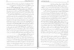 کتاب پرواز جسم شکوفه تقی دانلود PDF-1