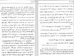 کتاب مبانی ریاضیات جمس بت داود دانلود PDF-1