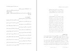 برای بزرگنمایی کلیک کنید کتاب تاریخ ادبیات ایران در دوره بازگشت ادبی احمد خاتمی دانلود PDF-1