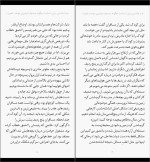 برای بزرگنمایی کلیک کنید کتاب به پا خواستن برای انسانیت جان ایزو دانلود PDF-1