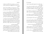 برای بزرگنمایی کلیک کنید کتاب شبانه ها پنج داستان موسیقی و شب کازوئو ایشی گورو علیرضا کیوانی نژاد دانلود PDF-1