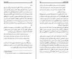 برای بزرگنمایی کلیک کنید کتاب عناصر داستان جمال میرصادقی دانلود PDF-1