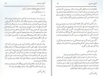 برای بزرگنمایی کلیک کنید کتاب آنژین صدری مرتضی مدنی نژاد دانلود PDF-1