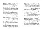 برای بزرگنمایی کلیک کنید کتاب اسلام در ایران ایلیاپاولیچ پطروشفسکی دانلود PDF-1