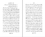 برای بزرگنمایی کلیک کنید کتاب انسان و سرنوشت مرتضی مطهری دانلود PDF-1