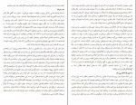 برای بزرگنمایی کلیک کنید کتاب درمانگاه فلسفه لورنس دویلرز دانلود PDF-1