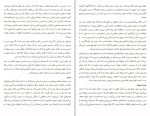 برای بزرگنمایی کلیک کنید کتاب درمانگاه فلسفه لورنس دویلرز دانلود PDF-1