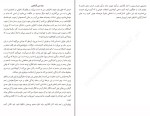 برای بزرگنمایی کلیک کنید کتاب درمانگاه فلسفه لورنس دویلرز دانلود PDF-1