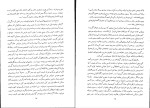 برای بزرگنمایی کلیک کنید کتاب نشانه شناسی دستگاه گوارش محمدحسین میمندی نژاد دانلود PDF-1