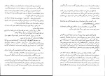 برای بزرگنمایی کلیک کنید کتاب نشانه شناسی دستگاه گوارش محمدحسین میمندی نژاد دانلود PDF-1