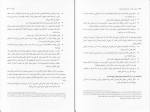 برای بزرگنمایی کلیک کنید کتاب پرایس اکشن محدودیت های معامله ال بروکز دانلود PDF-1