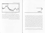 برای بزرگنمایی کلیک کنید کتاب پرایس اکشن محدودیت های معامله ال بروکز دانلود PDF-1