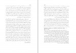 کتاب اسلام و تصوف را نیکلسن دانلود PDF-1