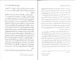برای بزرگنمایی کلیک کنید کتاب الهیات اگزیستانسیالیستی جان مک کواری دانلود PDF-1