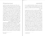 برای بزرگنمایی کلیک کنید کتاب الهیات اگزیستانسیالیستی جان مک کواری دانلود PDF-1