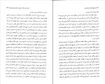 برای بزرگنمایی کلیک کنید کتاب الهیات اگزیستانسیالیستی جان مک کواری دانلود PDF-1