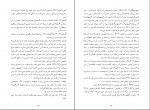 کتاب ام الکتاب والدیمیر ایوانف دانلود PDF-1